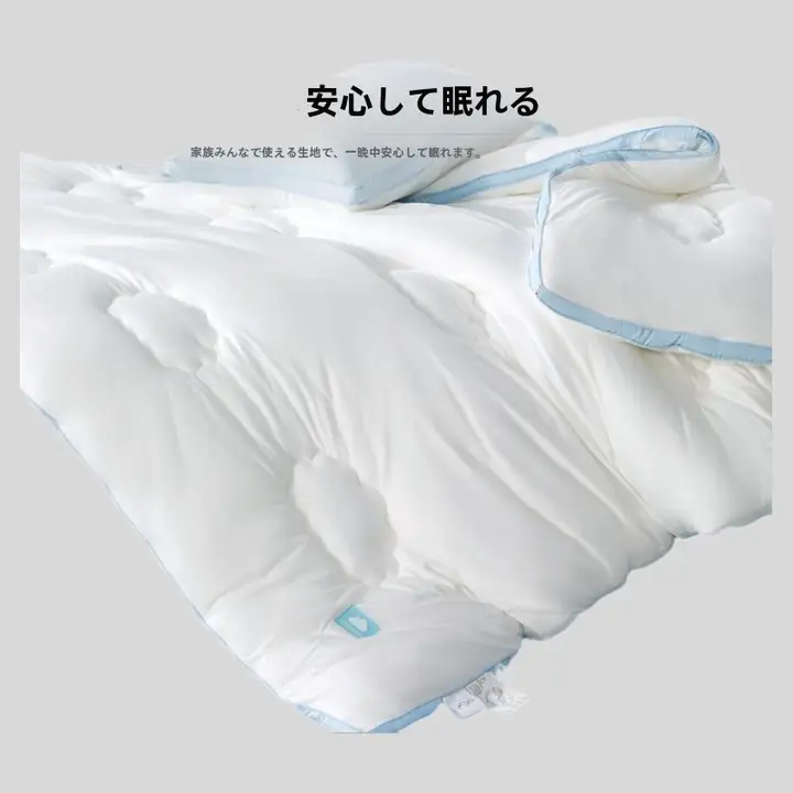 STARZHOME 抗菌羽毛布団【保温・冬用・厚手】