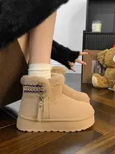 女性用冬用スノーブーツ【加厚ファー・保温・トープ色・秋冬仕様】