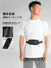 LINING ランニング用ウエストバッグ【スマホポケット付き・軽量・男女兼用】
