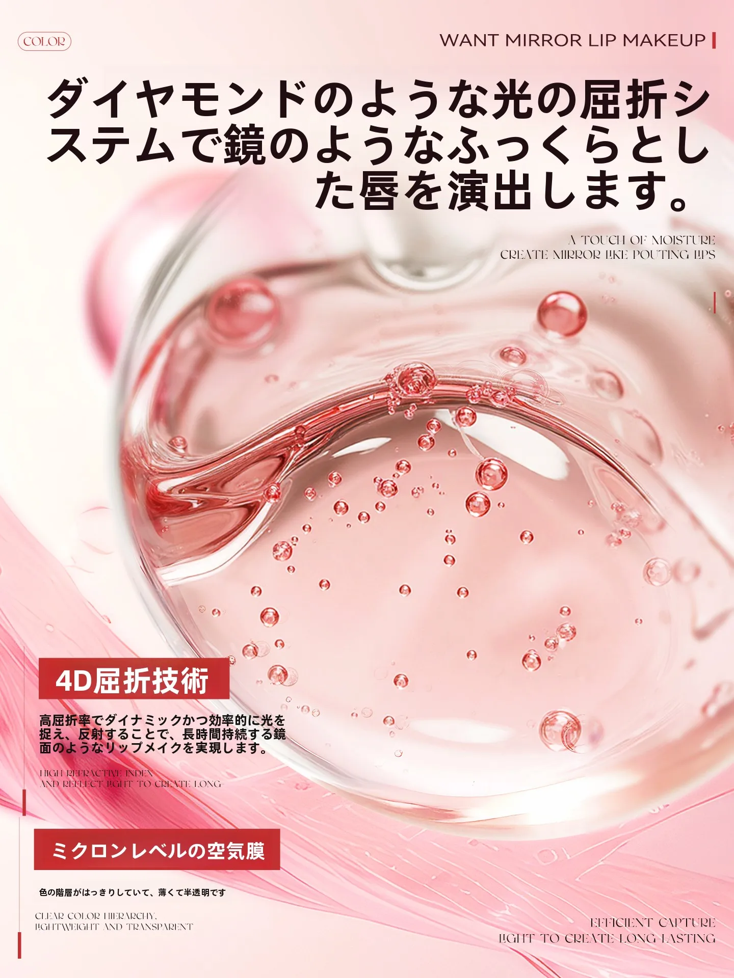 40代の女性にぴったりなリップ選びは？ベージュリップが落ちない理由と、本当に落ちないリップの秘密