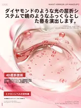 リップグロス リップティント ベージュ系 ヌードカラー ミラーグロス ツヤ 色落ちしにくい カップにつかない すっぴん風 自然な発色