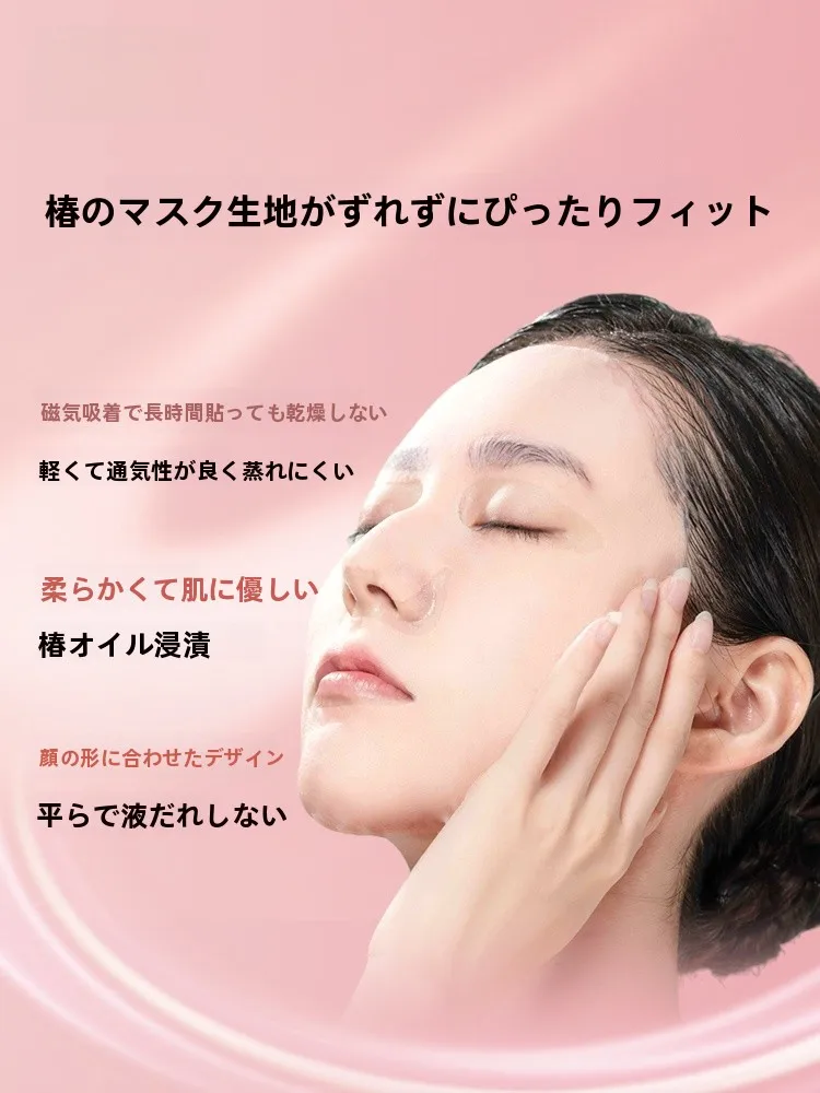 お風呂上がりスキンケアで肌荒れを防ぐには？凌博士の貼り付け式マスクが解決する3つの理由