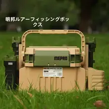ダブルレイヤーの多機能ルアーボックス【デザートイエロー・アウトドア競技用】（セットアップ対応）