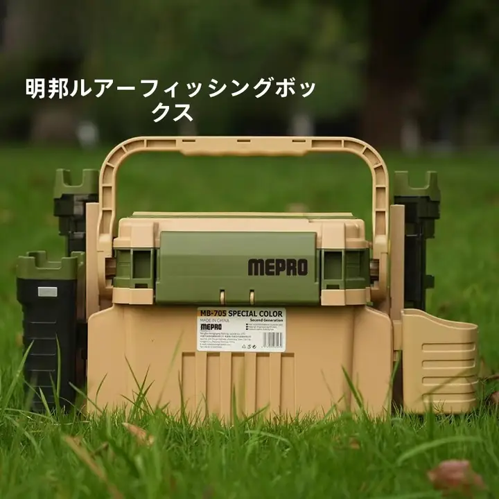 ダブルレイヤーの多機能ルアーボックス【デザートイエロー・アウトドア競技用】（セットアップ対応）
