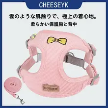 犬用通気性ベストタイプリフレクターリード【夜間用・中小型犬対応】