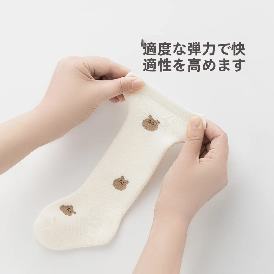 冬用ベビーソックス【長筒・極上の柔らかさ・保温・くまデザイン】（セットアップ対応）