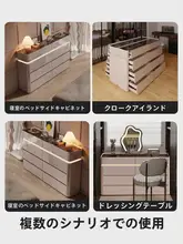 寝室用チェスト 収納キャビネット 30cm 薄型 ラグジュアリー風 スリム リビング用