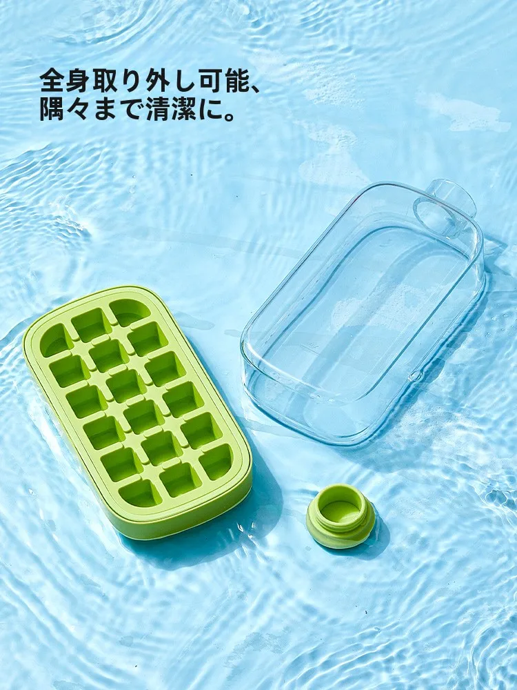 プレス式氷作りボトルでストレス軽減とリフレッシュを実現