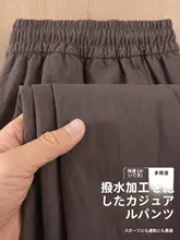 防水加工のワイドストレート工事パンツ【男女兼用・アウトドア・ハイキング用】
