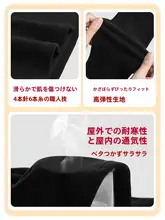 高ウエスト保温パンツ【秋冬用・防風・加毛・厚手・暖かさアップ・ストレッチ】