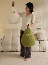 クッション 抱き枕 洋梨型 モコモコ ぬいぐるみ風 キュート カップル ソファー ベッド 背もたれ 昼寝 女性 プレゼント ギフト