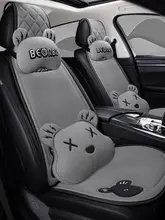 カートゥーンデザインの車用シートクッション【夏用・アイスシルク・通気性・おしゃれ】