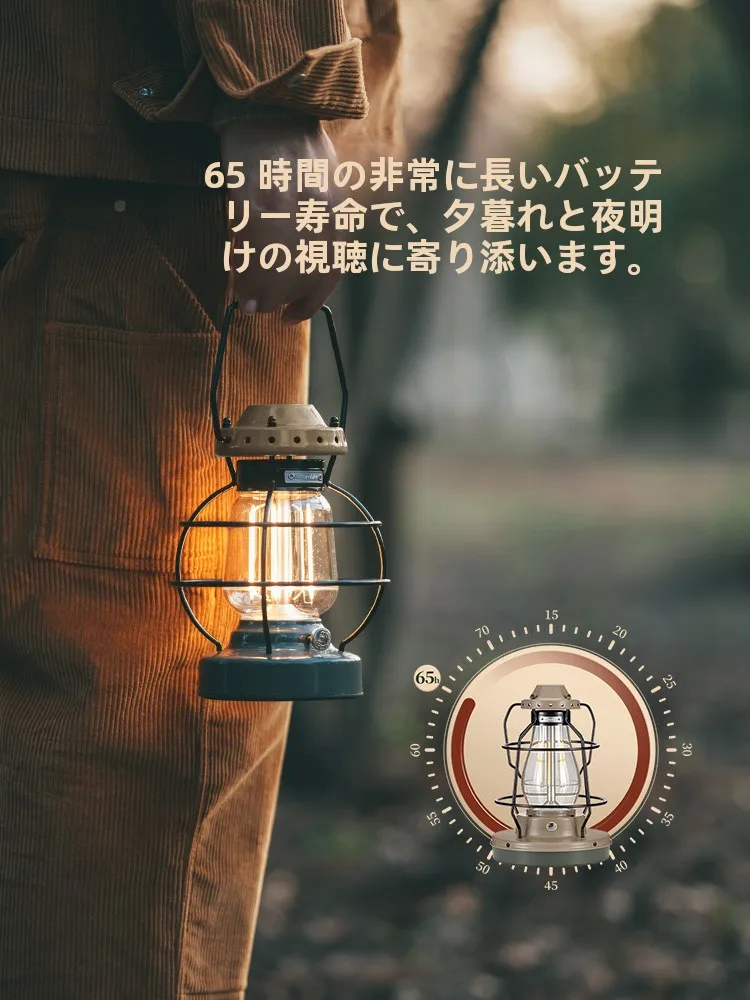 キャンプで夜を明るくするには、どんなランタンがおすすめ？