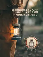 ランタン 充電式 ヴィンテージ 小型 キャンプ  アウトドア テント 雰囲気