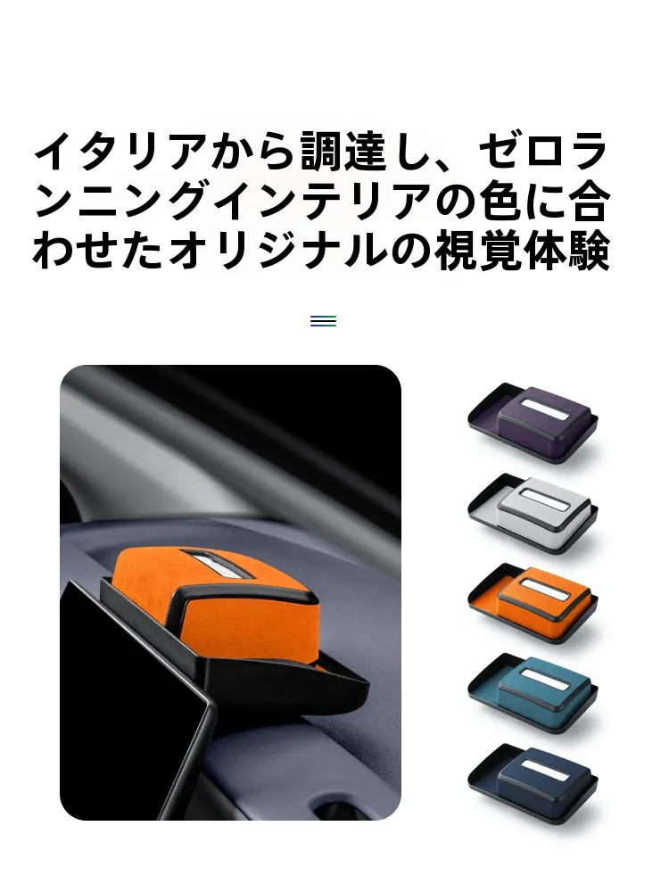 車内装飾品 葉収納ボックス【防擦・スクリーン後方用】：100均カー用品の実用性と価格比較