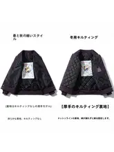 ユニセックス アメリカンヴィンテージ刺繍ベースボールジャケット【秋冬用・厚手・カジュアル】