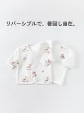 リバーシブルコットンベビー外套【春秋用・カーディガン風・かわいいデザイン】