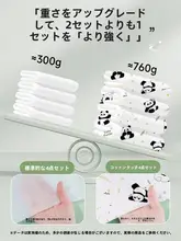 極上の柔らかさの使い捨てベッドシーツ【ホテル用・厚手・旅行用・4点セット】（セットアップ対応）