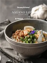 ご飯碗 大サイズ 家庭用 陶器 高級感