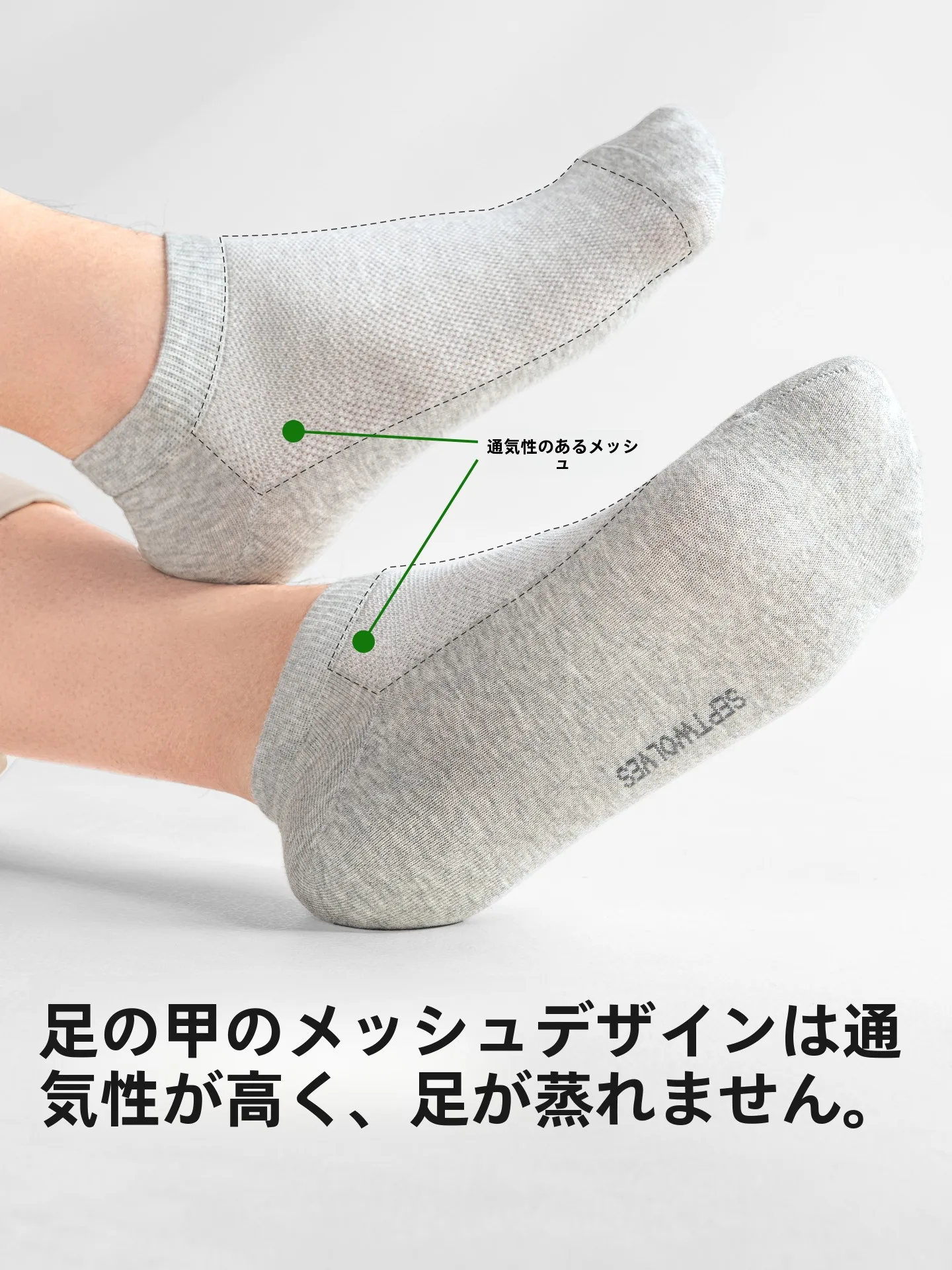 メンズデオドラントとしてのコットンショートソックス：抗臭・吸水機能と夏用の実用性