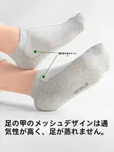 極上の柔らかさのコットン製メンズショートソックス【抗臭・吸水・夏用】