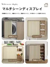 穴あけ不要 拡張式台所収納カーテン【防塵・折りたたみ型・隠し収納用】