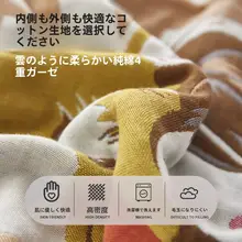 可愛いデザインの全棉ガーゼ長枕カバー【固定式・カップル用・ホーム使用】