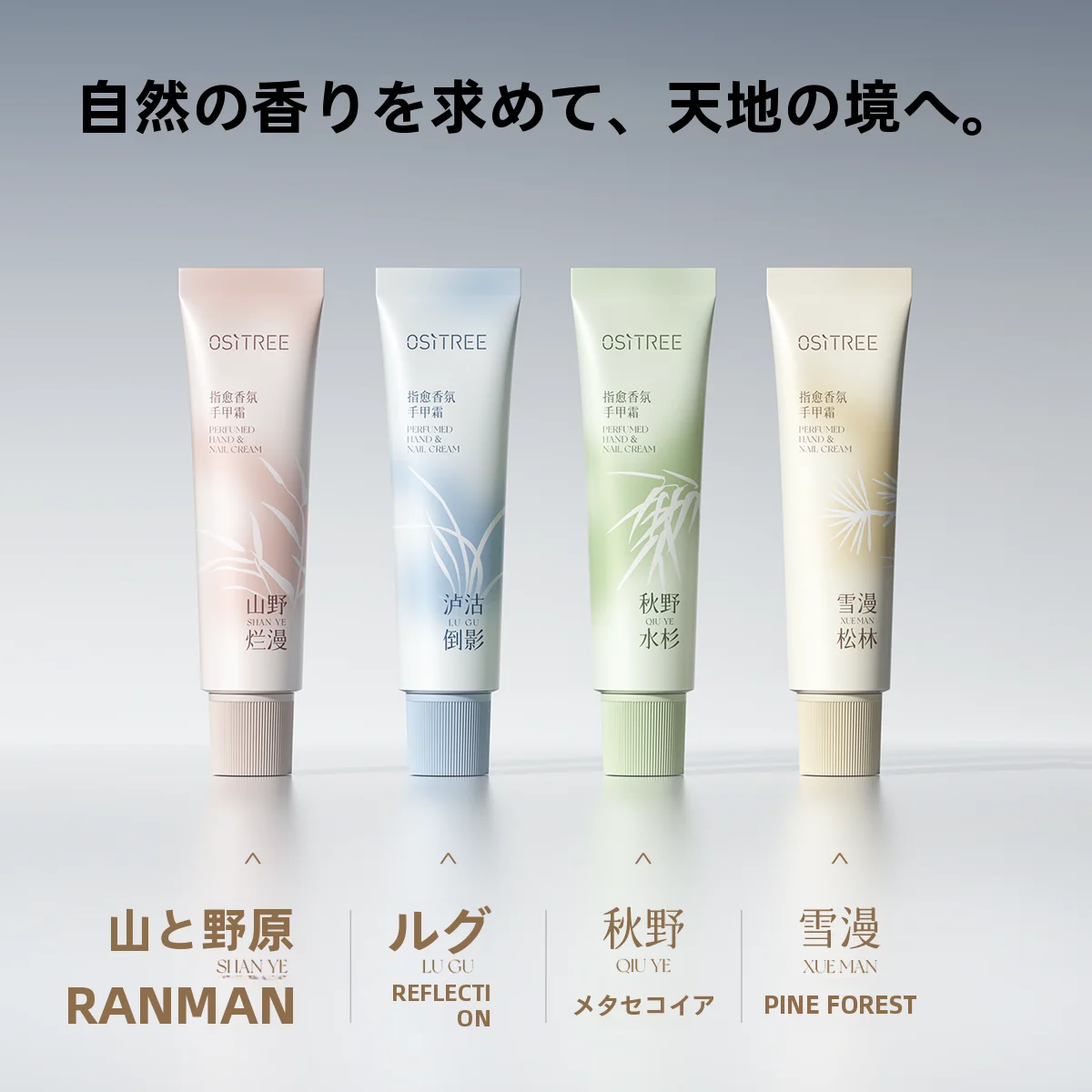 手のひらがピリピリするのを防ぐには、何を選びたい？