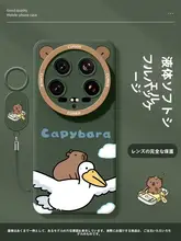 Xiaomi 14Ultra対応スマホケース【フルカバー・防落下・かわいいデザイン】