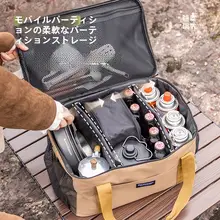 Jiangyu アウトドアポット 食器 収納バッグ