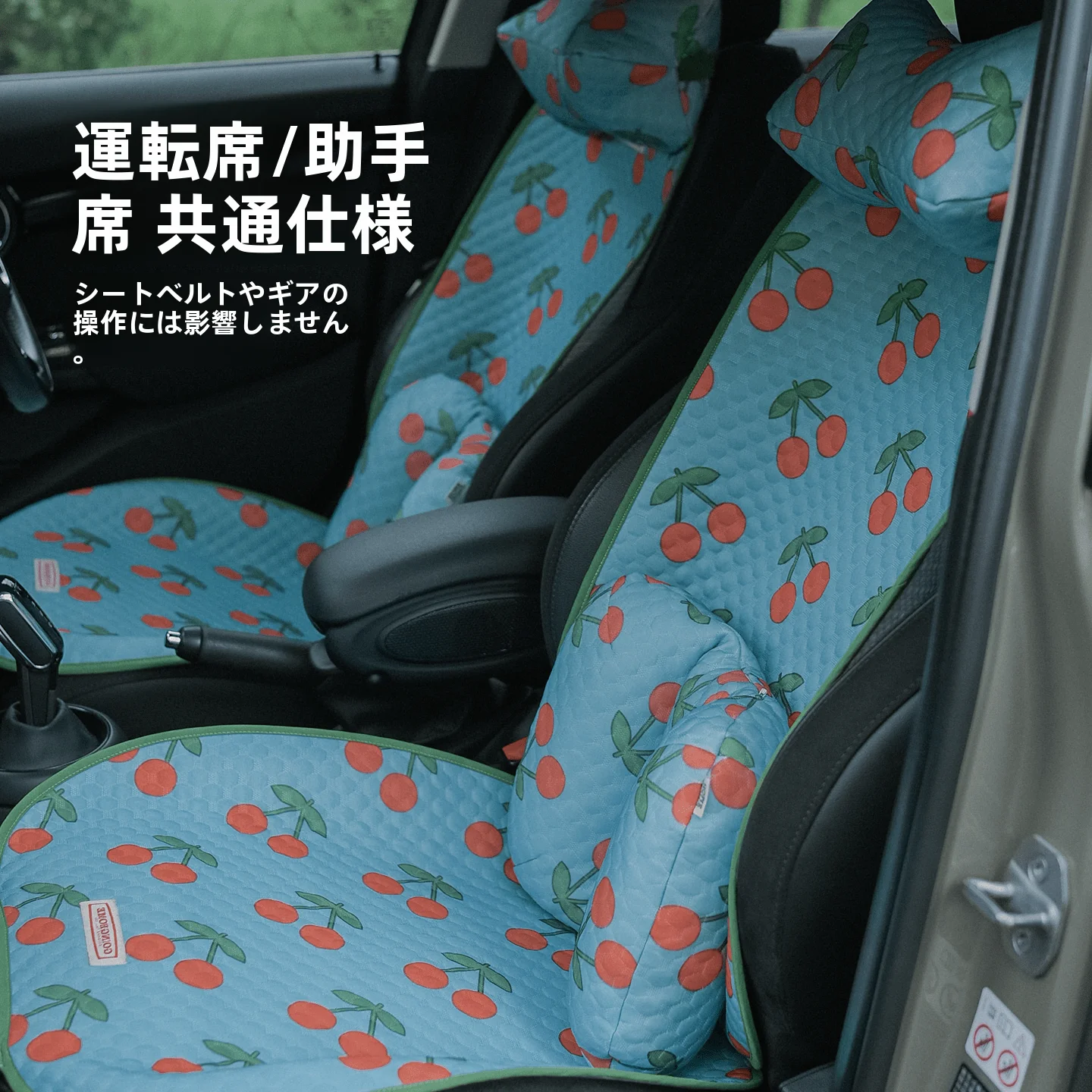 夏用高級クール感ファブリックカーシートカバーの通気性と滑り止め性能を徹底解説