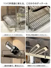 ステンレス製洗面台用ラック【二段構造・化粧品・歯ブラシ・歯磨き粉収納】