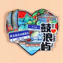 観光地モチーフのマグネット【鼓浪屿・庐山・海口・昆明・济南・烟台・漳州・绍兴・上饶】