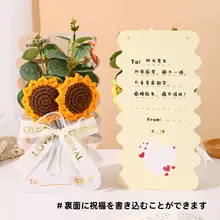 向日葵の花束【励ましのギフト・お祝い・イベント用】