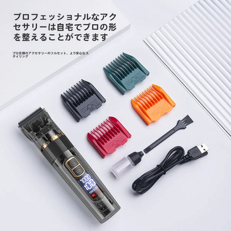 ペット用電動バリカン：美乐特モデルの静音設計とプロ仕様が実現する日常ケア