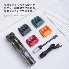 ペット用 電動バリカン【犬・猫・トイプードル用・静音設計・プロ仕様】