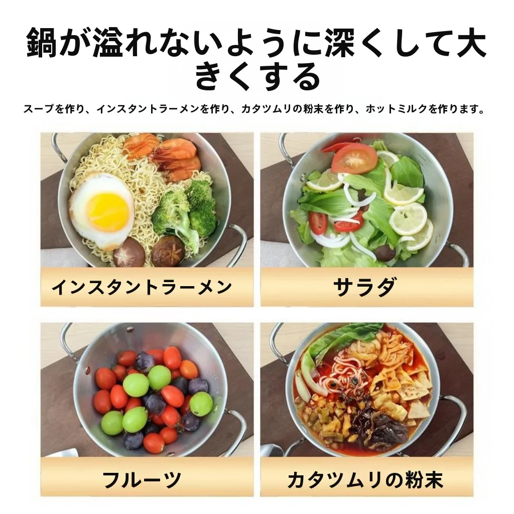 一人用ステンレス製鍋：19cm直径の韓国風ラーメン鍋の寸法と実用性