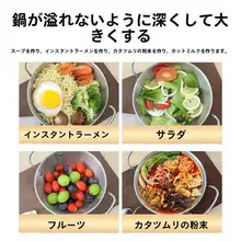 一人用ステンレス製鍋【二つの取っ手付き・韓国風ラーメン鍋・電磁調理対応】