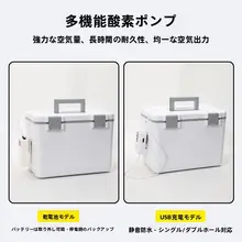 海釣り用保温ボックス【携帯便利・生餌用・椅子付き】