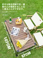 アウトドア折りたたみテーブル・椅子セット【携帯式・キャンプ用・全包角テーブル】