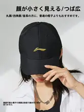 刺繍ロゴ入り スポーツキャップ【男女兼用・通気性・日除け・防晒】