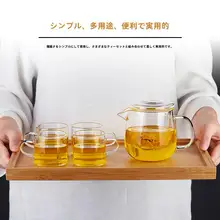 シンプルなデザインの竹製ティートレイ【長方形・家庭用・大サイズ】