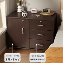 ナイトテーブル 寝室用 収納キャビネット シンプルモダン