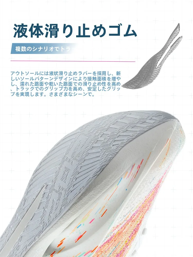 女性用軽量マラソンシューズ【フルカーボンソール・競技用】の性能と実用性を徹底解説
