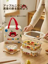 耐熱ガラス製ランチボックス【フタ付き・密封保存・食品グレード】
