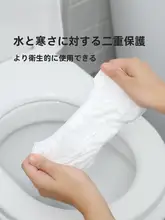 grace 使い捨てトイレマット【無地・旅行用・便利・女性用】（セットアップ対応）