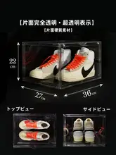 アクリルシューズボックス【透明収納・折りたたみ式・ドロワータイプ・車載・宿舎用】