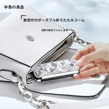 持ち運びに便利な折りたたみ小型コーム【ラグジュアリー感・女性用】