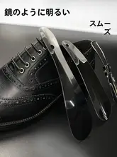 携帯に便利なミニステンレス製シューhorn【妊婦用・スリムデザイン】