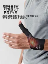親指サポーター 手首サポーター 腱鞘炎対策 親指固定 手首保護 痛み緩和 疲労軽減 レディース